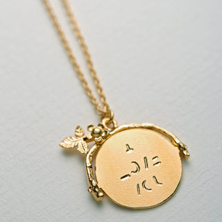 I Love You Spinning Disc Necklace
